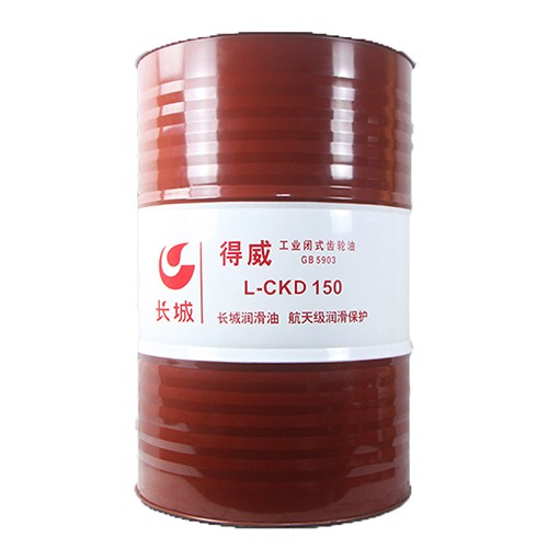 得威L-CKD460工业闭式齿轮油