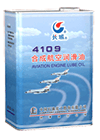 4109号合成航空润滑油