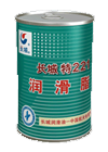 特221号润滑脂